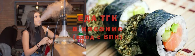 Печенье с ТГК конопля  Выборг 