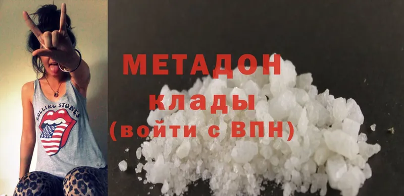 mega как зайти  Выборг  Метадон methadone 